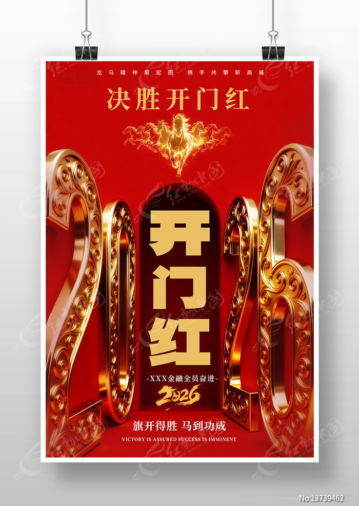 2026���꿪�ź캣��