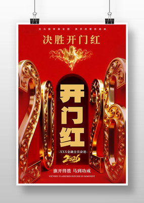 2026���꿪�ź캣��