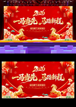 2026�����´�����չ����ᱳ�����