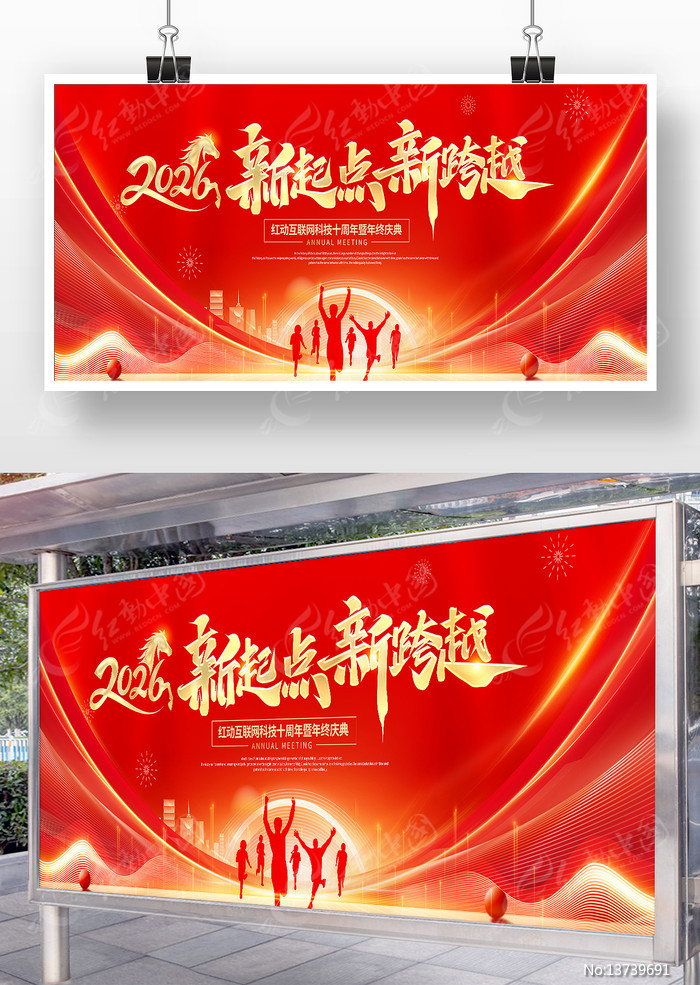 2026������¿�Խ������ҵ�����̨����