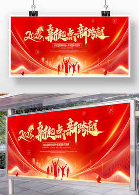 2026������¿�Խ������ҵ�����̨����