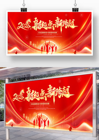 2026������¿�Խ������ҵ�����̨����