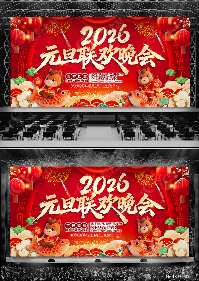 2026Ԫ������������̨����չ��