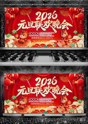 2026Ԫ������������̨����չ��