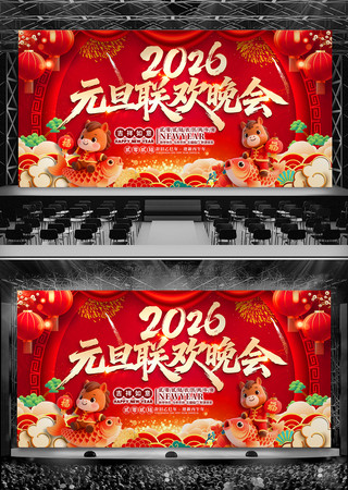 2026Ԫ������������̨����չ��