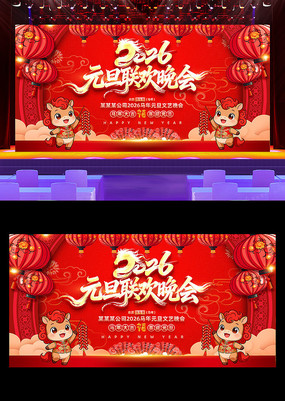 2026Ԫ����������Ԫ��������̨����չ��