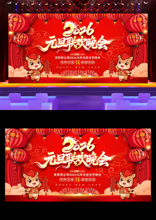 2026Ԫ����������Ԫ��������̨����չ��