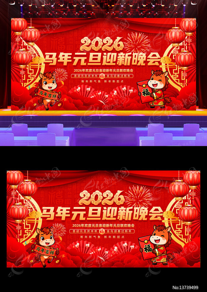 2026Ԫ����������Ԫ��������̨����չ��