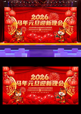 2026Ԫ����������Ԫ��������̨����չ��