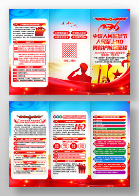 2026�й����񾯲��110����������ҳ