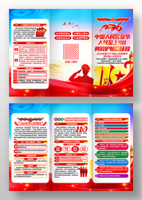 2026�й����񾯲��110����������ҳ