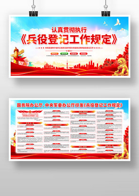 ���۵Ǽǹ����涨������������չ��