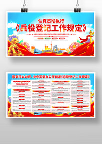 ���۵Ǽǹ����涨չ��������