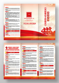 �����侯���ӱ��۵Ǽǹ����涨�����ֲ����