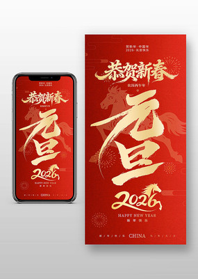 ����2026��������Ԫ���������