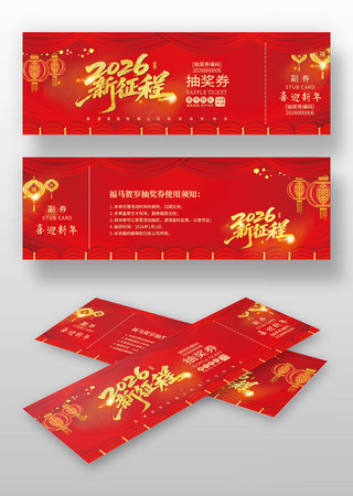 ����2026�����������´��ؿ����