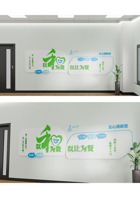 �������µ������Ļ�ǽ���ĵ������ǽ