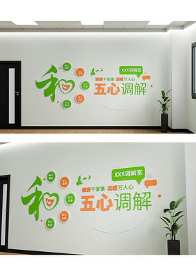 ���������������Ļ�ǽ���ĵ�����ﱳ��ǽ