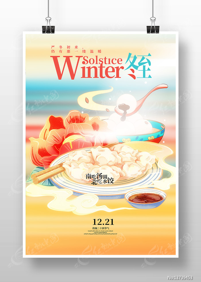 ��ͳ���ն����廭����