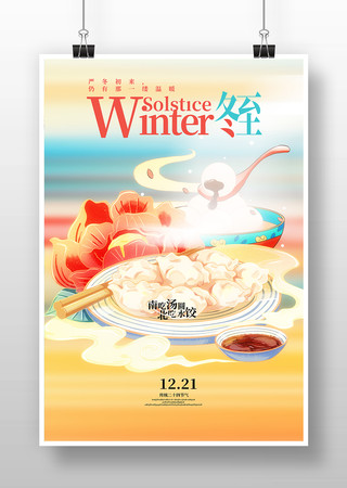 ��ͳ���ն����廭����