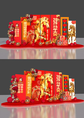 �Ǿ�ӭ��2026�����´����²���