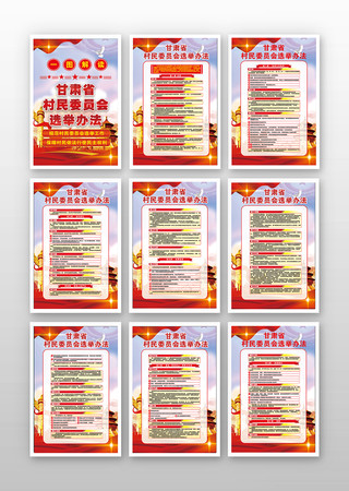 ����ίԱ�ỻ��ѡ�ٰ취���ߺ�����ͼ�һ�