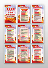 ����ίԱ�ỻ��ѡ�ٰ취���ߺ�����ͼ�һ�