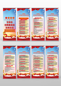 ����ίԱ�ỻ��ѡ�ٹ����취����������չ��