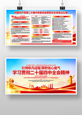 ���Ķ�ʮ������ȫ�ᾫ�񵳽�չ��