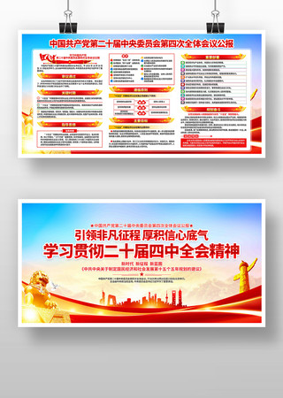 ���Ķ�ʮ������ȫ�ᾫ�񵳽�չ��