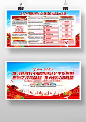 ��Աѧϰ԰�ص���չ��