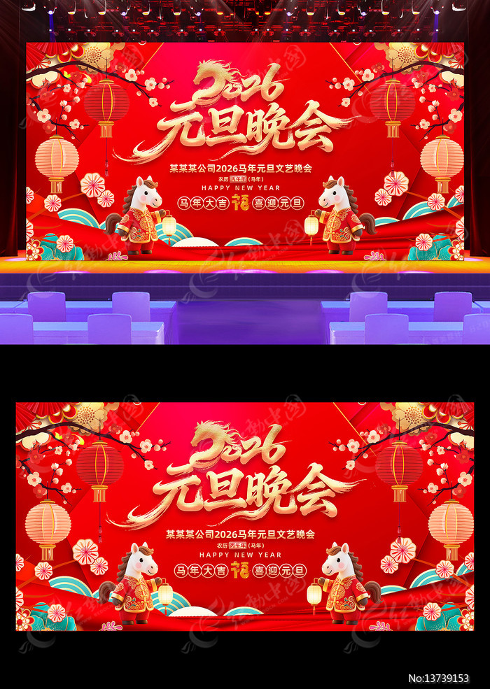 ����2026Ԫ���������������̨����չ��