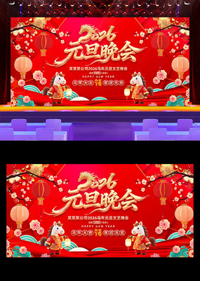 ����2026Ԫ���������������̨����չ��