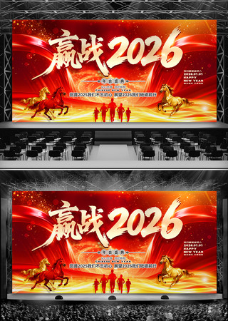 ����Ӯս2026��ᱳ�����깫˾��̨����