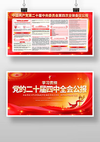 ��ʮ������ȫ��չ��������