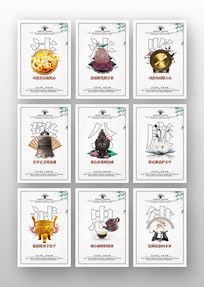 ���ν��������Ļ�����