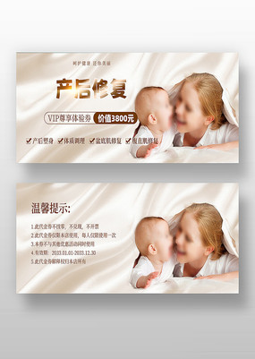 �ߵ������޸��ָ�����ĸӤ����ȯ