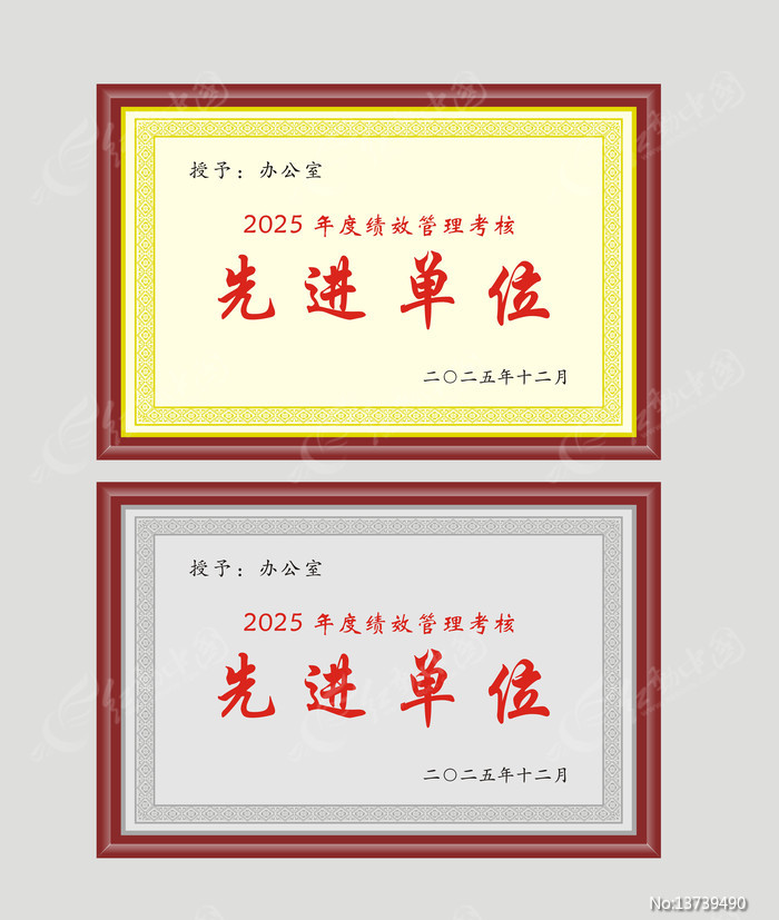 �ߵ�ľ�н���