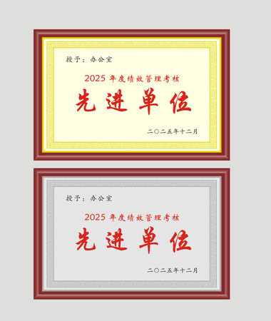 �ߵ�ľ�н���