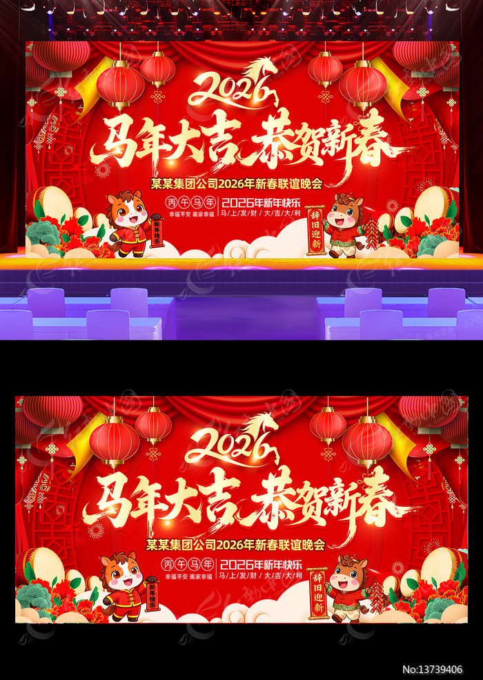 �����´�2026������̨����չ��