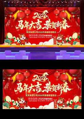 �����´�2026������̨����չ��