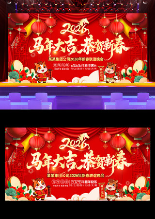 �����´�2026������̨����չ��