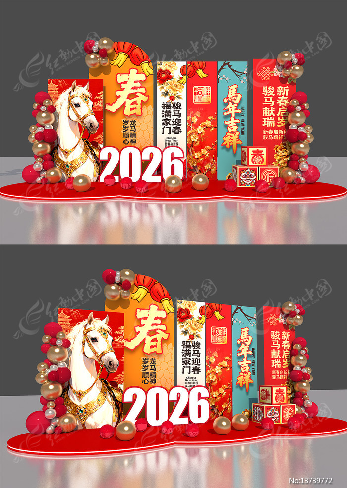 �����´�2026�����´����²���