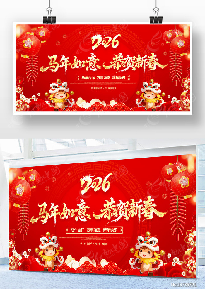 �����´�2026�����´�������ᱳ��չ��