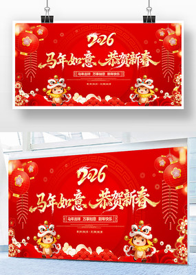 �����´�2026�����´�������ᱳ��չ��