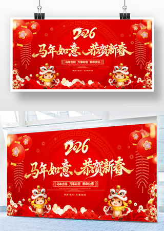 �����´�2026�����´�������ᱳ��չ��