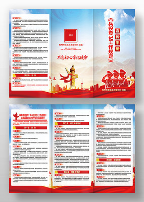 �ִ᳹�б��۵Ǽǹ����涨��������ҳ�ֲ�