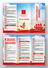 �ִ᳹�б��۵Ǽǹ����涨��������ҳ�ֲ�