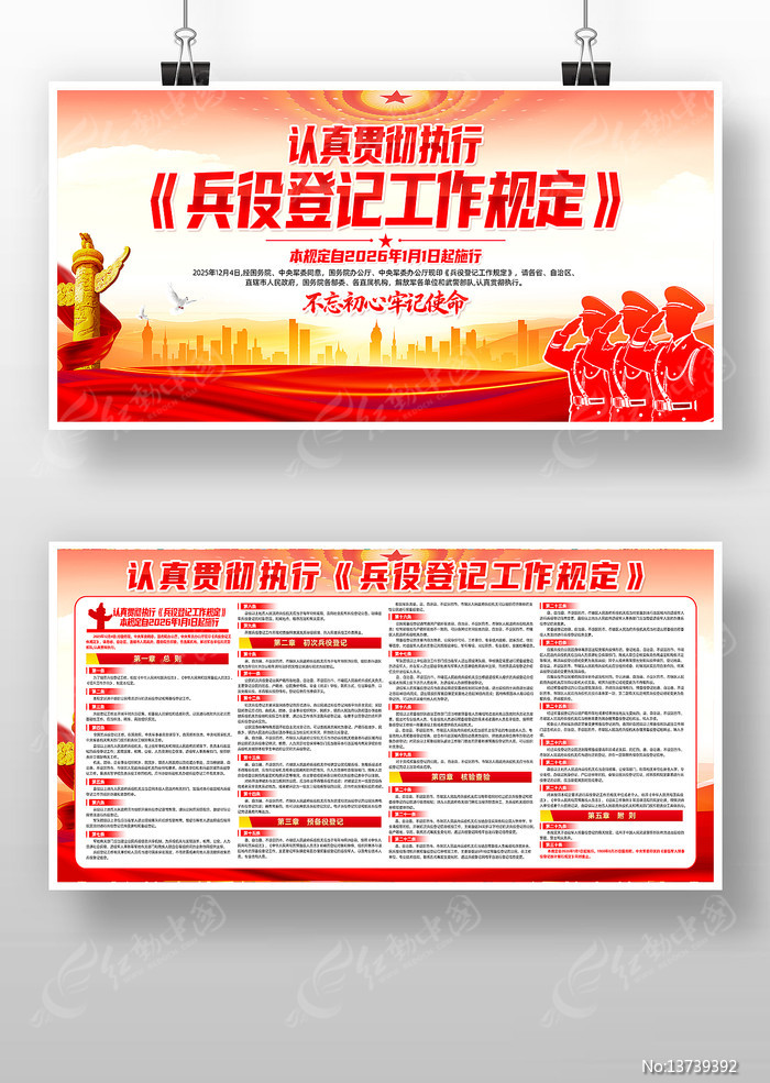 �ִ᳹�б��۵Ǽǹ����涨������������չ��