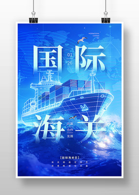 ���ʺ����պ���